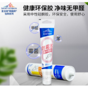 特固邦 HE621-B 防水防霉胶 95ml 拍一发二