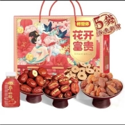 京喜：好想你 红枣坚果礼盒 1416g*2件
