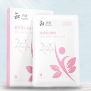 【珀植POZHI】重组人源胶原蛋白医用敷料