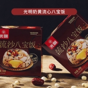 老上海的味道  Bright 光明 奶黄流心八宝饭 308g*3盒
