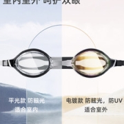 Kappa 防水防雾 高清泳镜 有近视款
