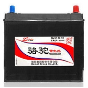 CAMEL 骆驼 汽车电瓶蓄电池6-QW-45(2S) 12V 吉利豪情SRV 以旧换新 上门安装
