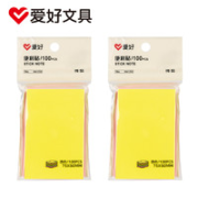 AIHAO 爱好 SN150 便利贴 100张/本 2本装