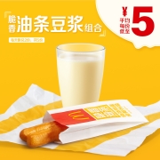 麦当劳 脆香油条豆浆组合 5次券 电子优惠券