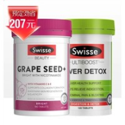 Swisse 斯维诗 奶蓟草片120片+葡萄籽 180片