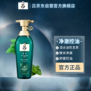 Ryo 吕 舒盈清润净澈控油洗发水 400ml