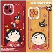 自由光 iPhone系列 情侣手机壳