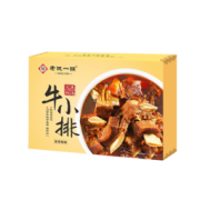 老诚一锅 即食牛小排原汤火锅 2.4斤