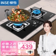 INSE 樱雪 JZT-Q1809(B) 嵌入式燃气灶