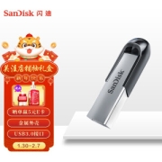 SanDisk 闪迪 酷铄 CZ73 USB 3.0 U盘 64GB