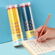 铭墨一品 洞洞铅笔 12支/盒 送学霸橡皮5块+卷笔刀1个