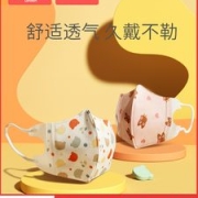 科巢  婴儿儿童3d立体口罩独立包装 30片