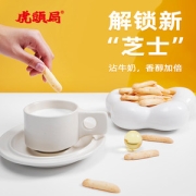 虎头局渣打饼行 黄金芝士脆饼干102g*3袋