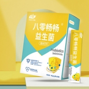 千泉八零畅畅益生菌20袋