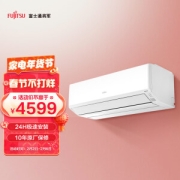 14点开始：FUJITSU 富士通 诺可力T系列 ASQG12KTCA 1.5匹 新二级能效 壁挂式空调