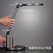 松下 致婉 国AA级LED护眼台灯 HHLT0651S