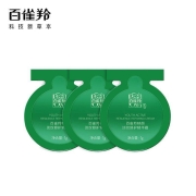 天猫U先：PECHOIN 百雀羚 帧颜霜1g*3