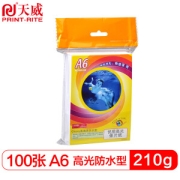 PRINT-RITE 天威 高光相纸 防水型 A6 200张装