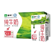 再降价、88VIP：蒙牛纯牛奶250ml*16包*2件+凑单