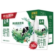 限地区、PLUS会员：yili 伊利 金典 纯牛奶 250ml*16盒