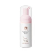 Baby elephant 红色小象 儿童云感柔润洁面泡泡 30ml