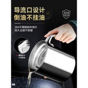 味之享 304不锈钢滤油壶 带滤网储油罐 1.5L