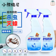 BEARCLAN/小熊家族 杀虫剂 500ml*2瓶
