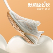 27日20点：ANTA 安踏 C37 2.0 112135537R 男款软跑鞋