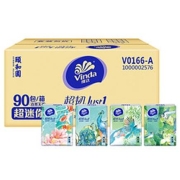 有券的上：Vinda 维达 超韧系列 颐和园 手帕纸 4层5张90包（210*210mm）*2件