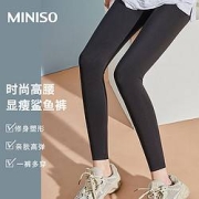 MINISO 名创优品 女士打底裤
