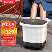 Taicn 泰昌 TC-5197 全自动按摩足浴盆 智能款
