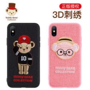 uka iPhone系列 泰迪刺绣
