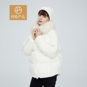 YANXUAN 网易严选 地表强温 4003440 女士鹅绒羽绒服
