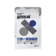 prominent 派得 混合猫砂 6L