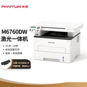 PLUS会员：PANTUM 奔图 M6760DW 黑白激光打印机