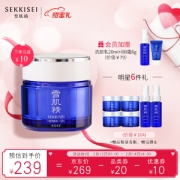 SEKKISEI 雪肌精 多效菁华凝霜 80g（赠洗颜乳20ml*3+美白BB霜6g+凝霜6g*4）