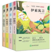 《快乐读书吧·课外阅读经典书目》（三年级下册、共4册）