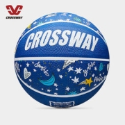 CROSSWAY 克洛斯威 青少年专用5号篮球