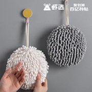 虾选 雪尼尔擦手球 擦手巾