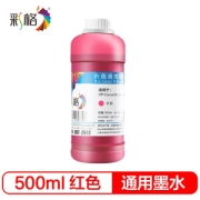 PLUS会员、亲子会员：CHG 彩格 803 打印机墨水 红色 500ml