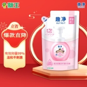 LION 狮王 水润抑菌泡沫洗手液补充装 200ml