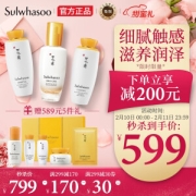 Sulwhasoo 雪花秀 滋盈肌本润颜水乳精华礼盒装 8件套