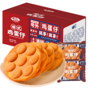 千丝 零趣 咸味代餐香葱苏打饼干整箱  500g