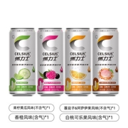 燃力士Celsius 0糖0脂0卡路里 运动饮料  300m*4罐
