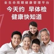 PLUS会员：美年大健康 成人心悦B体检套餐 普通版