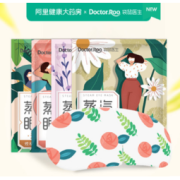 DR.ROOS 袋鼠医生 薄片恒温蒸汽眼罩 10片*3
