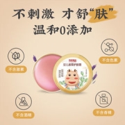 马应龙 婴儿紫草护肤膏 15g