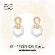 DESIGN CIRCLES 设界 捞月耳环 S1EC0095DC