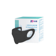 ZHENDE 振德 一次性3D立体口罩 30只