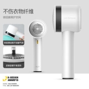 小米生态链 Deerma 德尔玛 DEM-MQ810 毛球修剪器